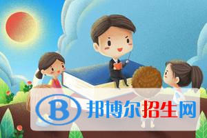四川核工業(yè)職工大學(xué)2021年學(xué)費(fèi)、收費(fèi)多少
