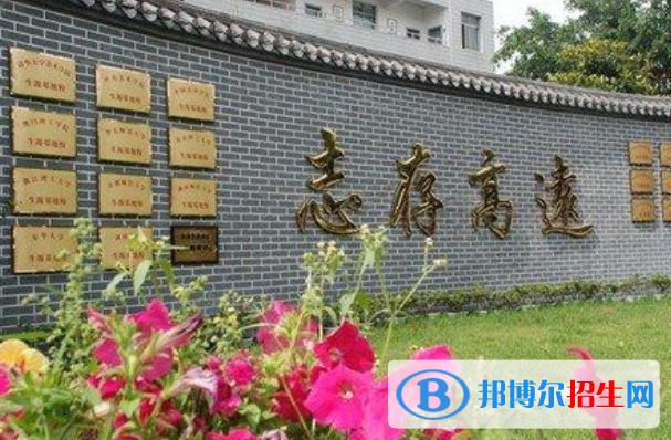 武侯高級中學(xué)網(wǎng)站網(wǎng)址 