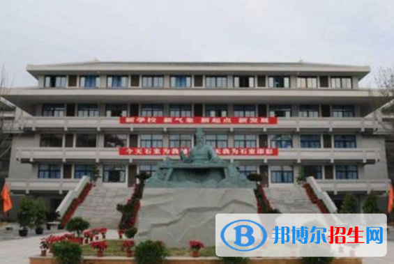 四川省成都市石室中學網(wǎng)站網(wǎng)址 