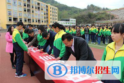 通江縣至誠職業(yè)中學(xué)2021年學(xué)費、收費多少