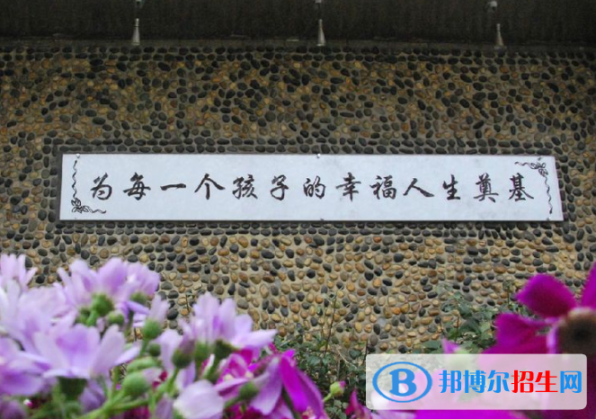 四川師范大學附屬實驗學校2021年排名