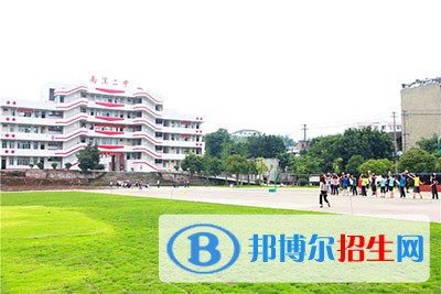 宜賓南溪區(qū)職業(yè)高級中學2021年學費、收費多少