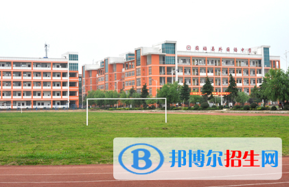 成都鐵路分局荷花池鐵路中學2021排名
