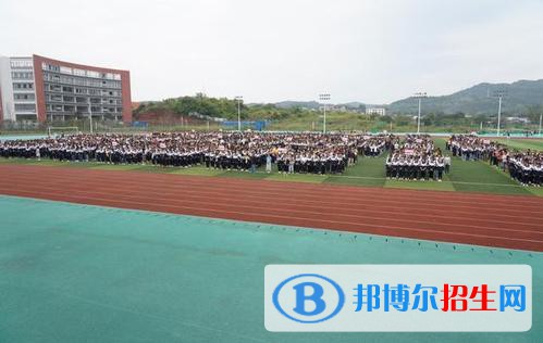 邛崍職業(yè)教育中心2021年學(xué)費(fèi)、收費(fèi)多少