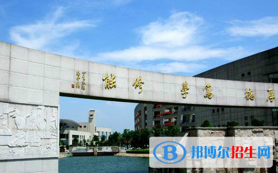 浙江同濟科技職業(yè)學(xué)院