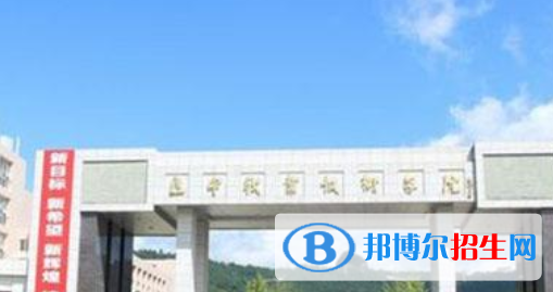 巴中電子技術(shù)學(xué)校怎么樣、好不好