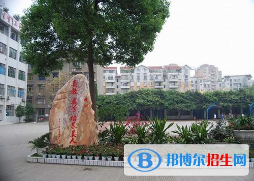 樂(lè)山第一職業(yè)高級(jí)中學(xué)2021年學(xué)費(fèi)、收費(fèi)多少