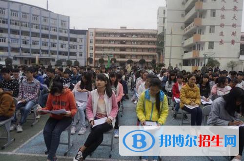 營(yíng)山職業(yè)高級(jí)中學(xué)2021年學(xué)費(fèi)、收費(fèi)多少