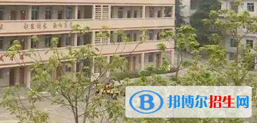 威遠(yuǎn)縣職業(yè)技術(shù)學(xué)校怎么樣、好不好
