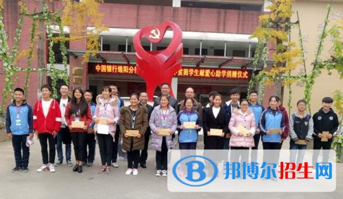 北川羌族自治縣七一職業(yè)中學(xué)2021年學(xué)費、收費多少