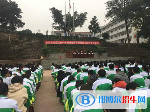 合江縣福寶職業(yè)中學(xué)2021年學(xué)費(fèi)、收費(fèi)多少