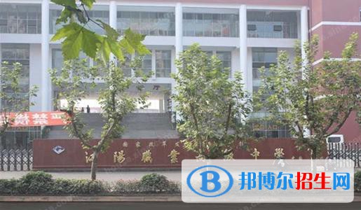 瀘州樹(shù)風(fēng)職業(yè)高級(jí)中學(xué)2021年學(xué)費(fèi)、收費(fèi)多少