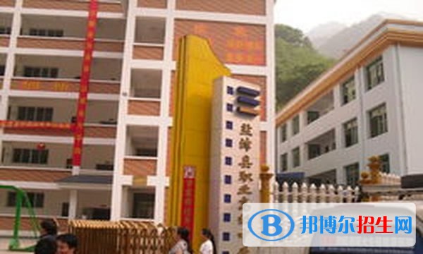 鹽津縣職業(yè)高級(jí)中學(xué)怎么樣，好不好