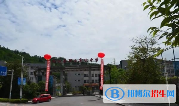 綏江縣職業(yè)高級(jí)中學(xué)怎么樣、好不好