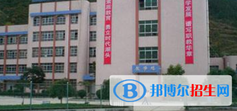 萬(wàn)源第二職業(yè)高級(jí)中學(xué)怎么樣、好不好