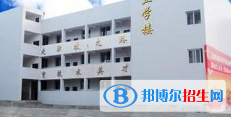達縣亭子職業(yè)高級中學怎么樣、好不好