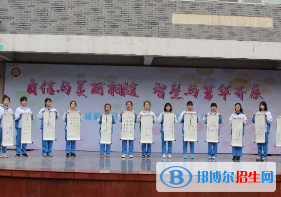 成都市第十一中學網站網址 