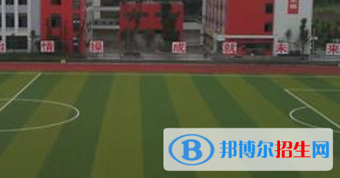 四川省安岳第一職業(yè)技術(shù)學(xué)校怎么樣、好不好