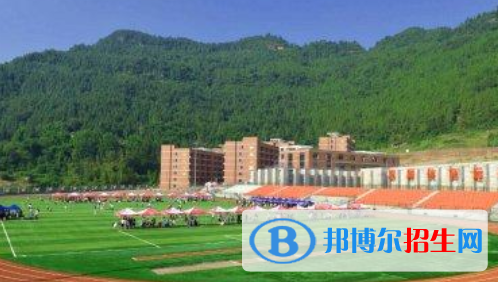 通江縣職業(yè)高級中學(xué)怎么樣、好不好