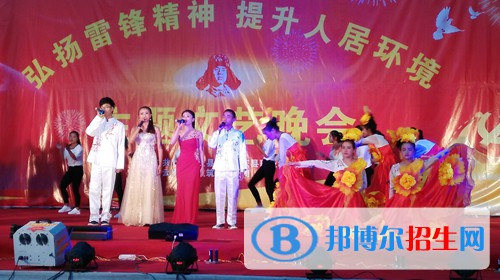 鳳慶縣職業(yè)教育中心怎么樣、好不好