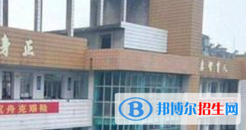 四川省武勝職業(yè)中專(zhuān)學(xué)校怎么樣、好不好