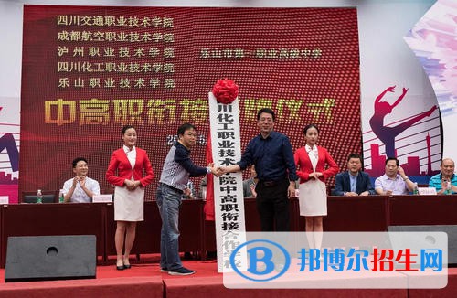 四川化工職業(yè)技術學院五年制大專2021年招生錄取分數(shù)線
