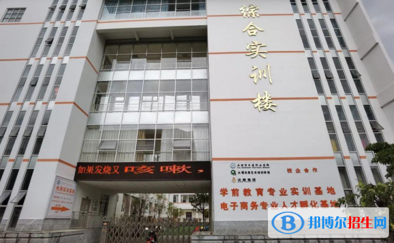 大理中等職業(yè)學(xué)校2021年報名條件、招生要求、招生對象