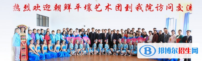 云南文化藝術(shù)職業(yè)學(xué)院五年制大專2021年招生簡(jiǎn)章