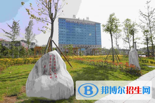 廣安職業(yè)技術(shù)學(xué)院五年制大專2021年學(xué)費(fèi)、收費(fèi)多少