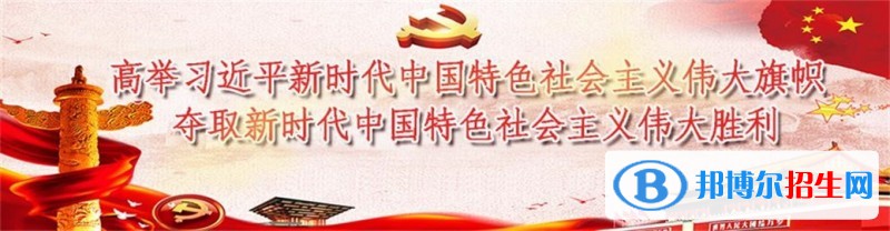 玉溪農(nóng)業(yè)職業(yè)技術(shù)學(xué)院五年制大專學(xué)校怎么樣、好不好