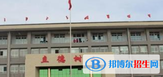 忻州第一職業(yè)中學(xué)怎么樣、好不好