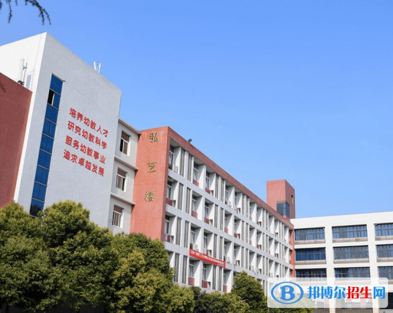 重慶幼兒師范高等專科學(xué)校五年制大專地址在哪里