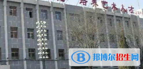 晉中藝術(shù)學(xué)校怎么樣、好不好