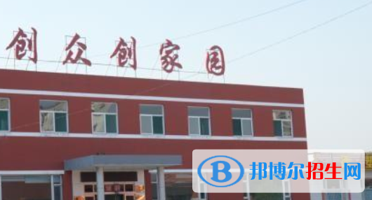 介休聯(lián)華電子職業(yè)學(xué)校怎么樣、好不好