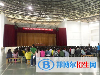 昆明衛(wèi)生職業(yè)學院五年制大專怎么樣、好不好