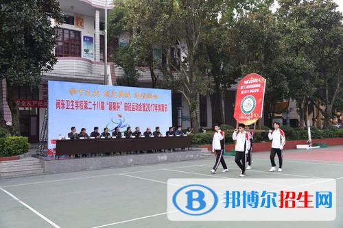 閩東衛(wèi)生學(xué)校2021年招生辦聯(lián)系電話(huà)