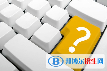 貴州2021年計(jì)算機(jī)學(xué)校在哪里