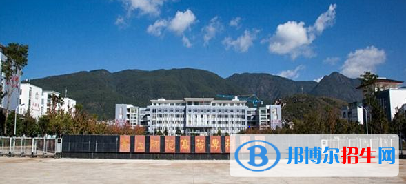 麗江師范高等專科學校五年制大專2021年招生錄取分數(shù)線