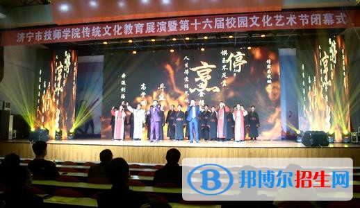 濟寧化工技校2021年報名條件、招生要求、招生對象