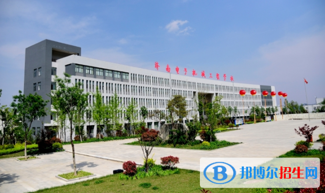 濟南電子機械工程學校2021年有哪些專業(yè)