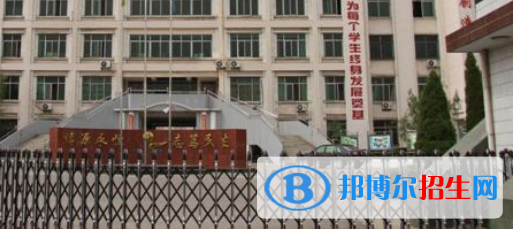 河津職業(yè)中學(xué)怎么樣、好不好