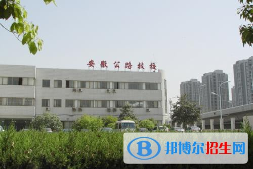 安徽2021年中專學(xué)?？梢詫W(xué)什么