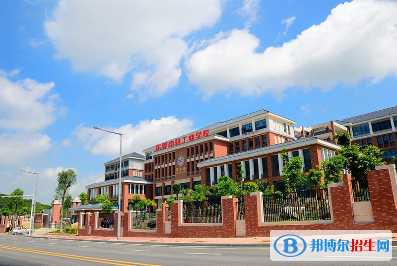 北京東城區(qū)職工中等專業(yè)學校2021年有哪些專業(yè)