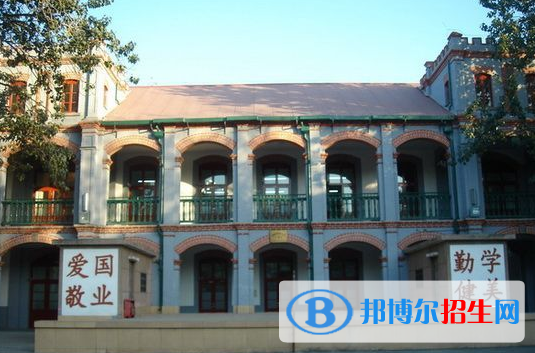 北京外事服務(wù)職業(yè)高級中學