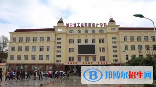 黑龍江省林業(yè)衛(wèi)生學(xué)校2021年學(xué)費、收費多少