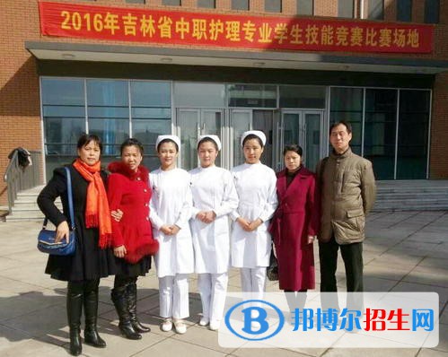 吉林省四平衛(wèi)生學校怎么樣、好不好