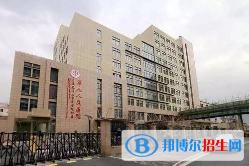上海交通大學(xué)醫(yī)學(xué)院附屬衛(wèi)生學(xué)校怎么樣、好不好