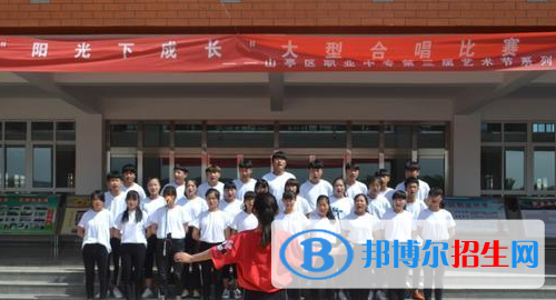 棗莊山亭區(qū)職業(yè)中專2021年報名條件、招生要求、招生對象