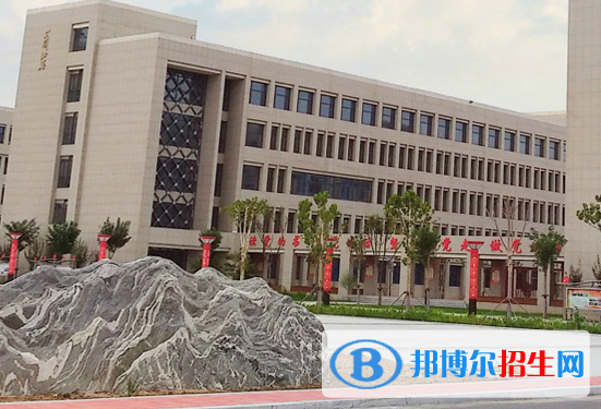 濱州高級技工學(xué)校