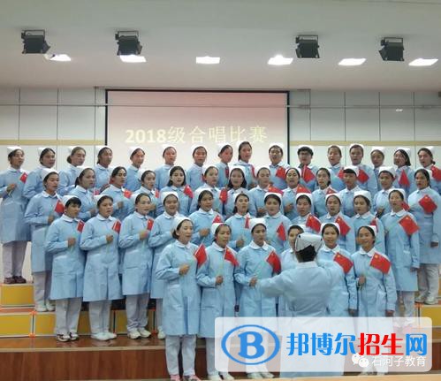 新疆巴音郭楞蒙古自治州衛(wèi)生學(xué)校怎么樣、好不好